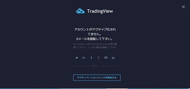 favopress_vc_display_tradingview_03.jpg